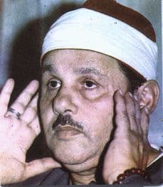 صورة القارئ محمود علي البنا