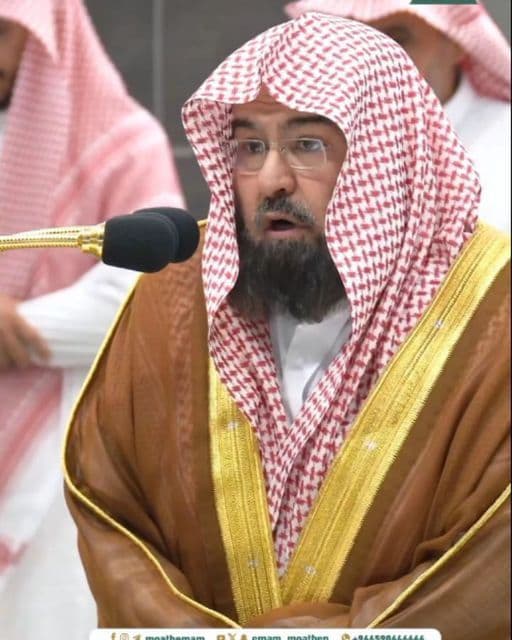 صورة القارئ عبدالرحمن السديس
