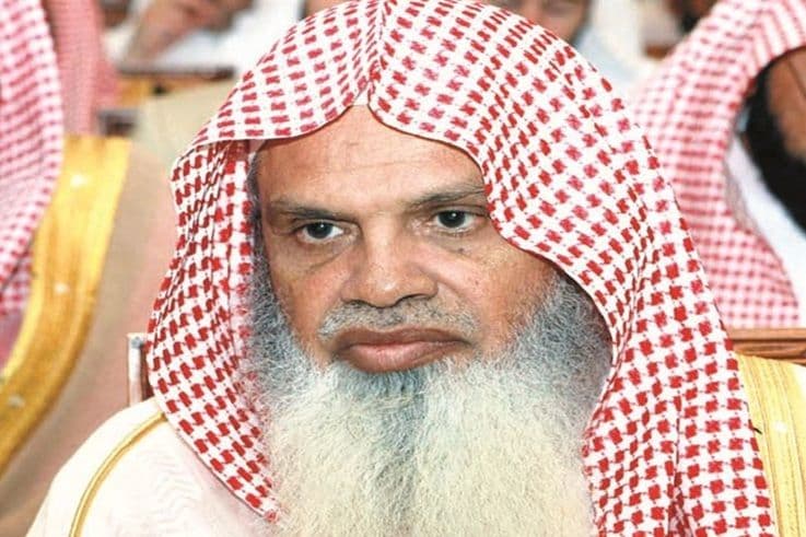 صورة القارئ علي بن عبدالرحمن الحذيفي